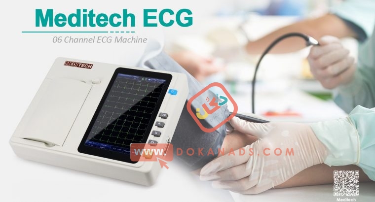 EKG101s جهاز رسم قلب