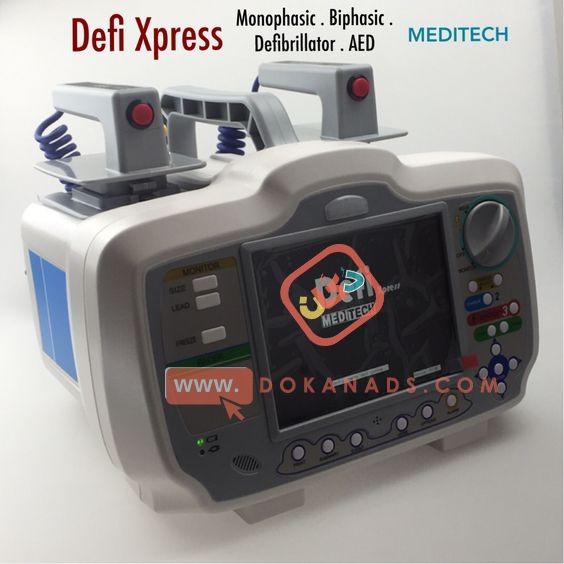 Defixpress جهاز صدمات القلب التلقائي