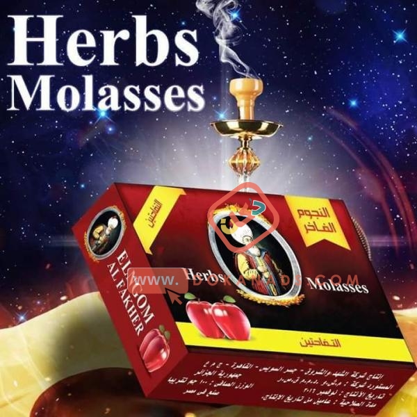 Herbal Molasses Elngom Elfakher from Egypt 00201001468371