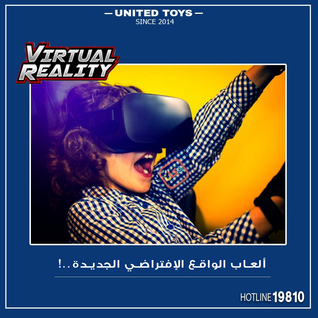 تجهيز صالات ألعاب virtual reality