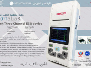 جهاز تخطيط القلب EKG101T
