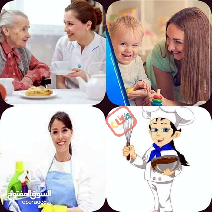 الوفاء للرعاية والخدمات المنزلية ورعاية المسنين 01275550242