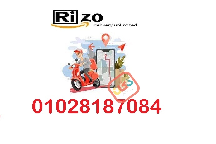 شركة ريزو افضل شركة شحن في القاهرة 01028187084