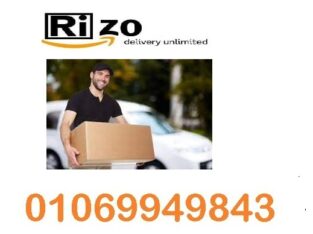 البيع عليك والشحن علينا مع شركة ريزو 01069949843
