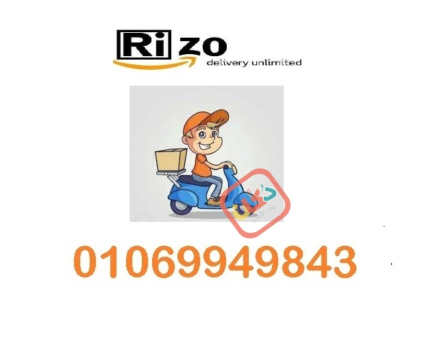 شركة ريزو توصيل وتحصيل وجودة 01069949843