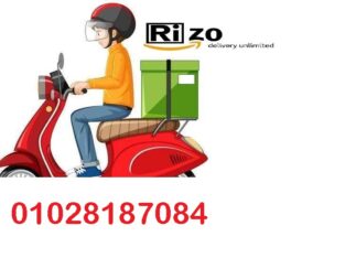 شركة ريزو افضل شركة شحن في الاسكندرية 01028187084