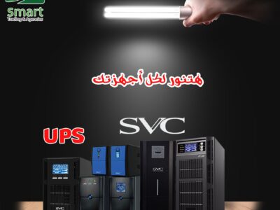 مركز صيانة UPS SVC في مصر 01020115252