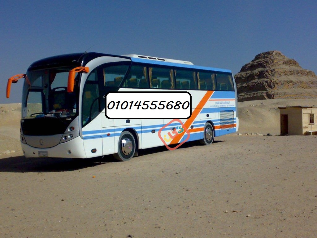 اسعار ايجاراتوبيسات للرحلات خارج القاهرة 2022