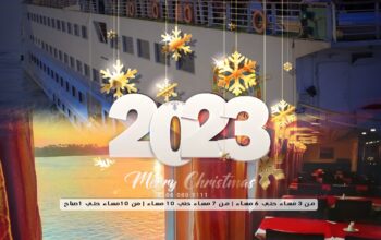 افضل المراكب النيلية 2023 – عروض المراكب النيلية المتحركة 2023