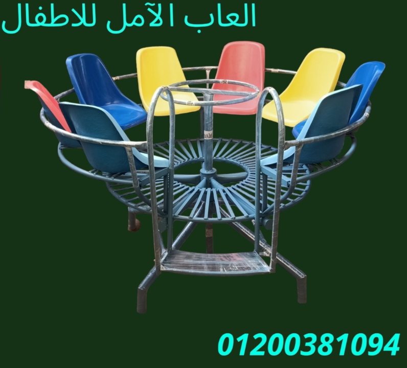 العاب من الفيبر جلاس للحضانات و المدارس 01200381094